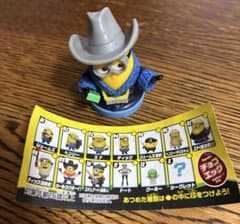 ミニオン チョコエッグ シークレット　デイブ　リッチマンのサムネイル