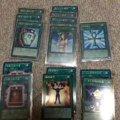 遊戯王魔法汎用のサムネイル