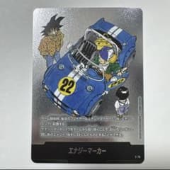 フュージョンワールド エナジーマーカー 22巻 E-76 - メルカリ