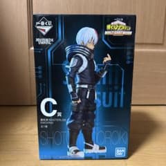 BANDAI MASTERLISE EMOVING 굉초동