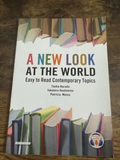 A NEW LOOK AT THE WORLD 英語リーディング入門のサムネイル