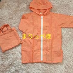 レインコート120のサムネイル