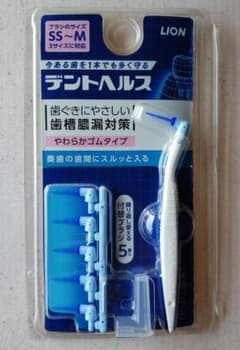 LION デントヘルス 歯間ブラシのサムネイル