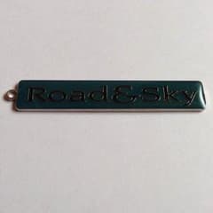 浜田省吾 キーホルダー 【訳あり】のサムネイル