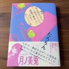Thumbnail of 毎日酒を飲みながらゲーム実況してたら膵臓が爆発して何度も死にかけた話
