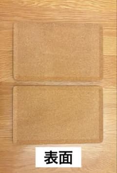 【送料込】大判コルクトレイ（18×28cm）2枚セットナチュラル・多用途のサムネイル