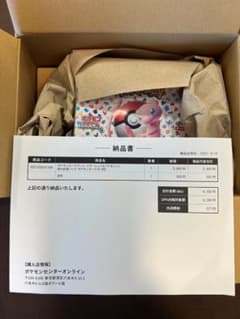 ポケモンカード151 box 新品未開封シュリンク付きのサムネイル