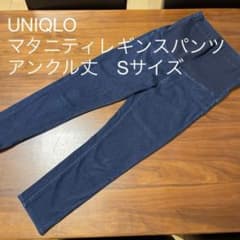 UNIQLOマタニティデニムクロップドレギンスパンツSサイズのサムネイル