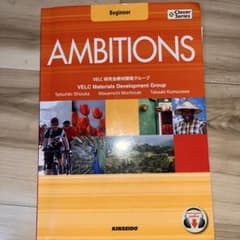 AMBITIONS Beginner KINSEIDOのサムネイル