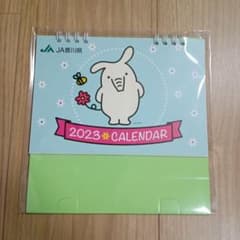 卓上カレンダー　JA香川県　よりぞうのサムネイル