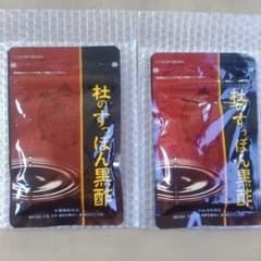 ⭐未開封品⭐杜のすっぽん黒酢 2袋セットのサムネイル
