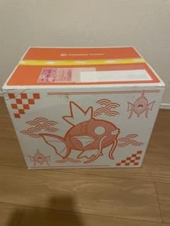 新品未開封 ピカピカボックス2026 - メルカリ