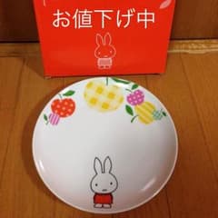 ミッフィーお皿のサムネイル