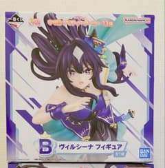 一番くじ ウマ娘　B賞ヴィルシーナ