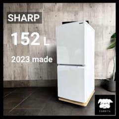 設置まで✨ SHARP 一人暮らし用冷蔵庫 152L✨ 2024年製⭕️ 設置まで✨ SHARP 一人暮らし用冷蔵庫 152L✨ 2023年製⭕️ - メルカリ