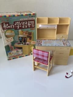 リーメント  私の学習机のサムネイル