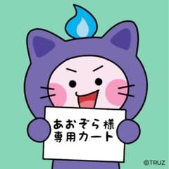 TREASURE トレカ ヒョンソクのサムネイル