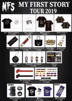 MY FIRST STORY TOUR 2019 ツアーT(Black)のサムネイル