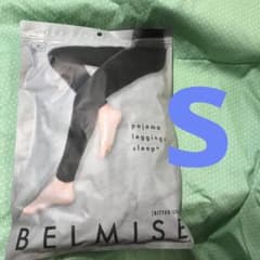 ベルミスパジャマレギンスのサムネイル