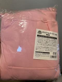 すとぷり さとみくん オリジナルパーカーのサムネイル