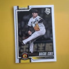 Topps NPB 石井大智 阪神タイガース ベースボールカードのサムネイル