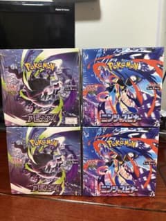 ポケモンカードゲーム アビスアイ ニンジャスピナー 4BOX - メルカリ