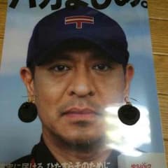 caphの両耳用のピアス   交渉可のサムネイル