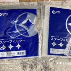 スターフィルター　新品のサムネイル