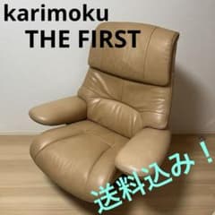 送料込み】karimoku 1人掛け ソファ RU6720 THE FIRST - メルカリ