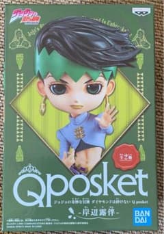 Qposket フィギュア 岸辺露伴のサムネイル