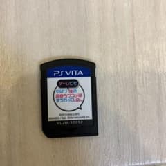 역시 게임에서도 내 청춘 러브 쌀은 잘못되어있다 소프트 만 vita