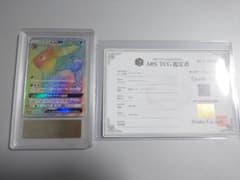 ARS10】ブラッキーGX HR 069/060 buyee psa - メルカリ