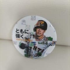 松原聖弥選手缶バッジ ともに、強く。のサムネイル