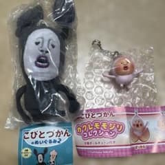 こびとづかん ガチャ　2種セットのサムネイル
