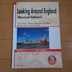 Looking Around England (Revised Edition)のサムネイル