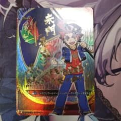 バディファイト ドラゴンワールド フラッグ 牙王 シークレット - メルカリ