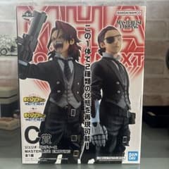 一番くじ 僕のヒーローアカデミア C賞 ジュリオ・ガンディーニのサムネイル