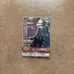 モンキー・D・ルフィ ワンピースベリーマッチ カードのサムネイル