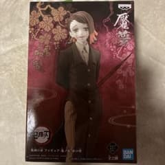 鬼滅の刃 フィギュア 鬼ノ装　肆の型