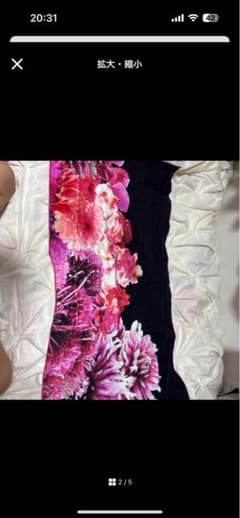 No.⑤さん専用 ♡のサムネイル
