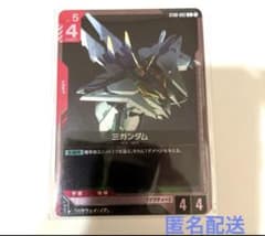 ガンダムカードゲーム　クスィーガンダム　GCG スタートデッキそのままバトルのサムネイル