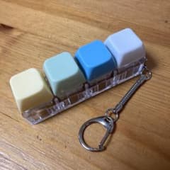 パステルカラー キーボード キーホルダー 4連のサムネイル
