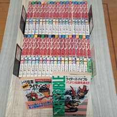 しげの秀一先生「バリバリ伝説 全38巻＋関連本2冊」【計40冊セット売り】のサムネイル