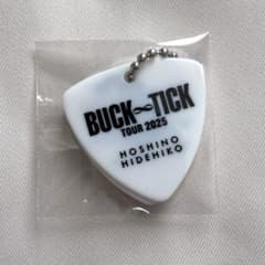BUCK-TICK 星野英彦 キーホルダー ピックのサムネイル