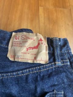 orSlow Lot 107 デニムパンツのサムネイル