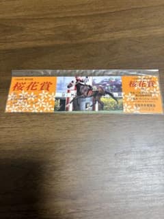 1998年 第58回 桜花賞 入場券のサムネイル