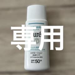 Curél UV Protection Milk 60ml SPF 50+のサムネイル