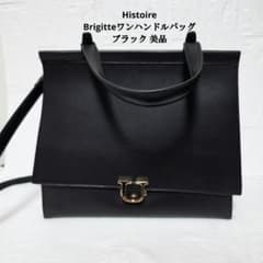 Histoire Brigitteワンハンドルバッグ ブラック 美品のサムネイル