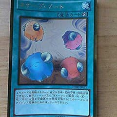 遊戯王 スケープゴートのサムネイル