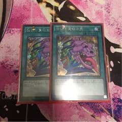 強欲で貪欲な壺シークレット ２枚のサムネイル